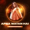 About Apna Watan Hai Song